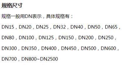 仙桃矿用涂塑钢管规格尺寸